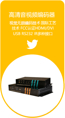 4K視覺無損編解碼器